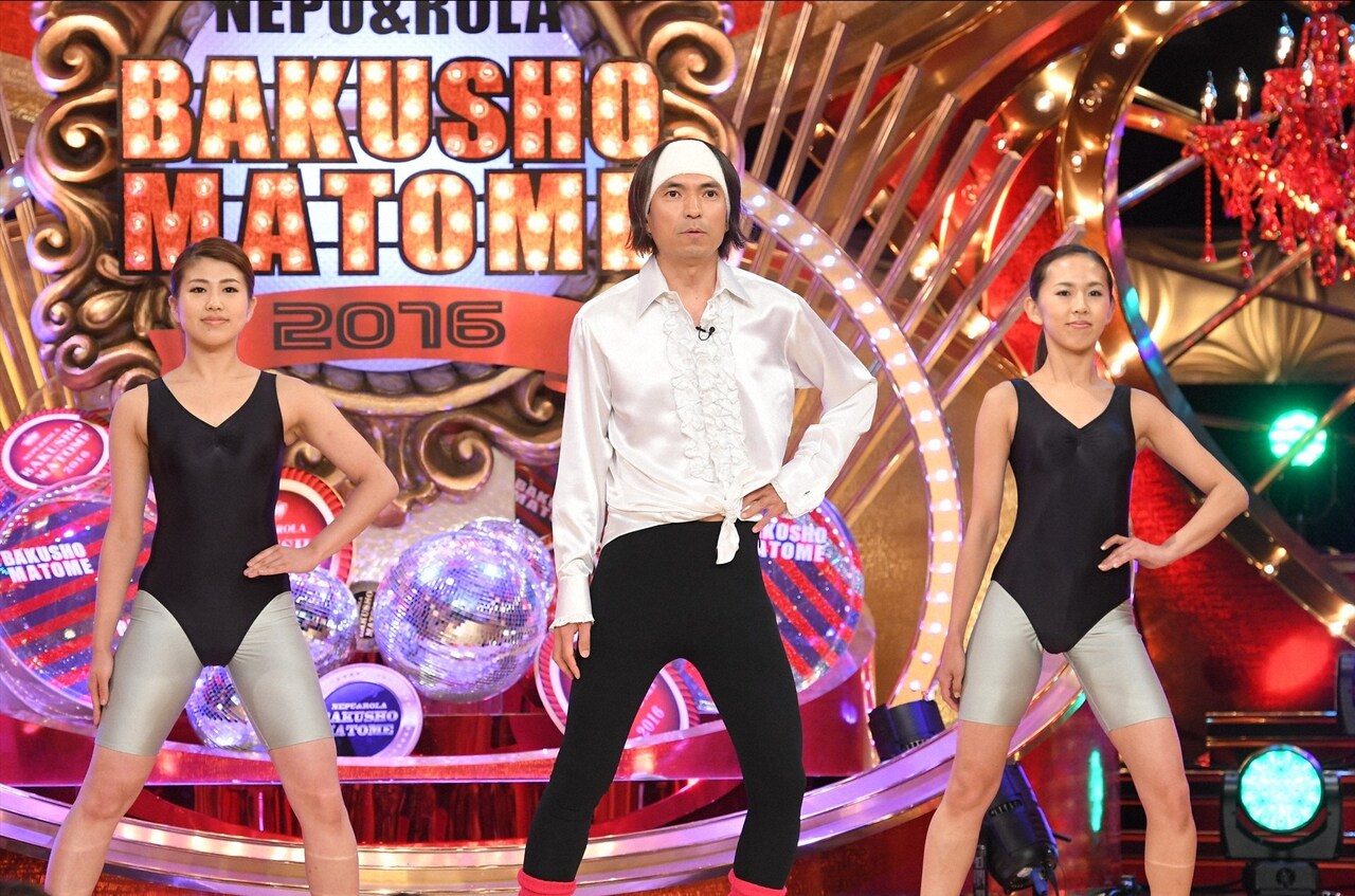 「ネプ＆ローラの爆笑まとめ！2016」に出演する、ふかわりょう（中央）。(c)TBS