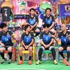 アメトーーク!土田、ペナ、平畠、井本がサッカー日本代表応援、出川と渡部も