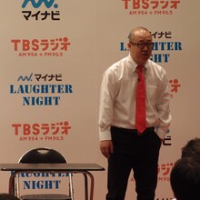 ルシファー吉岡　(c)TBSラジオ