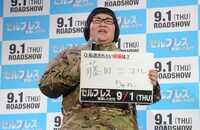 メイプル超合金・安藤