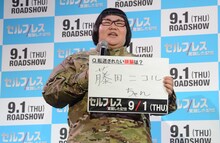 メイプル超合金・安藤