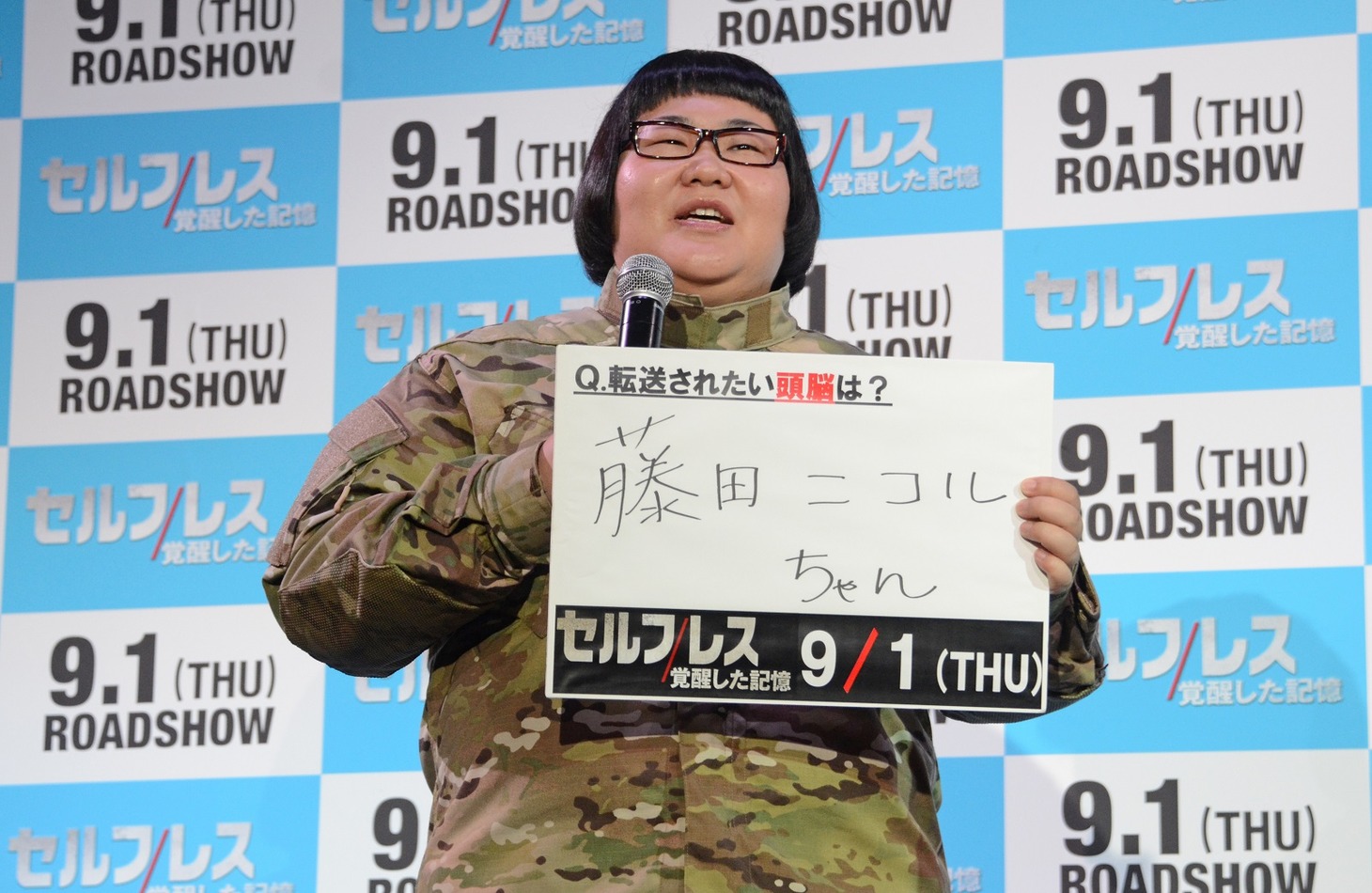 メイプル超合金・安藤