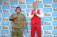 メイプル超合金