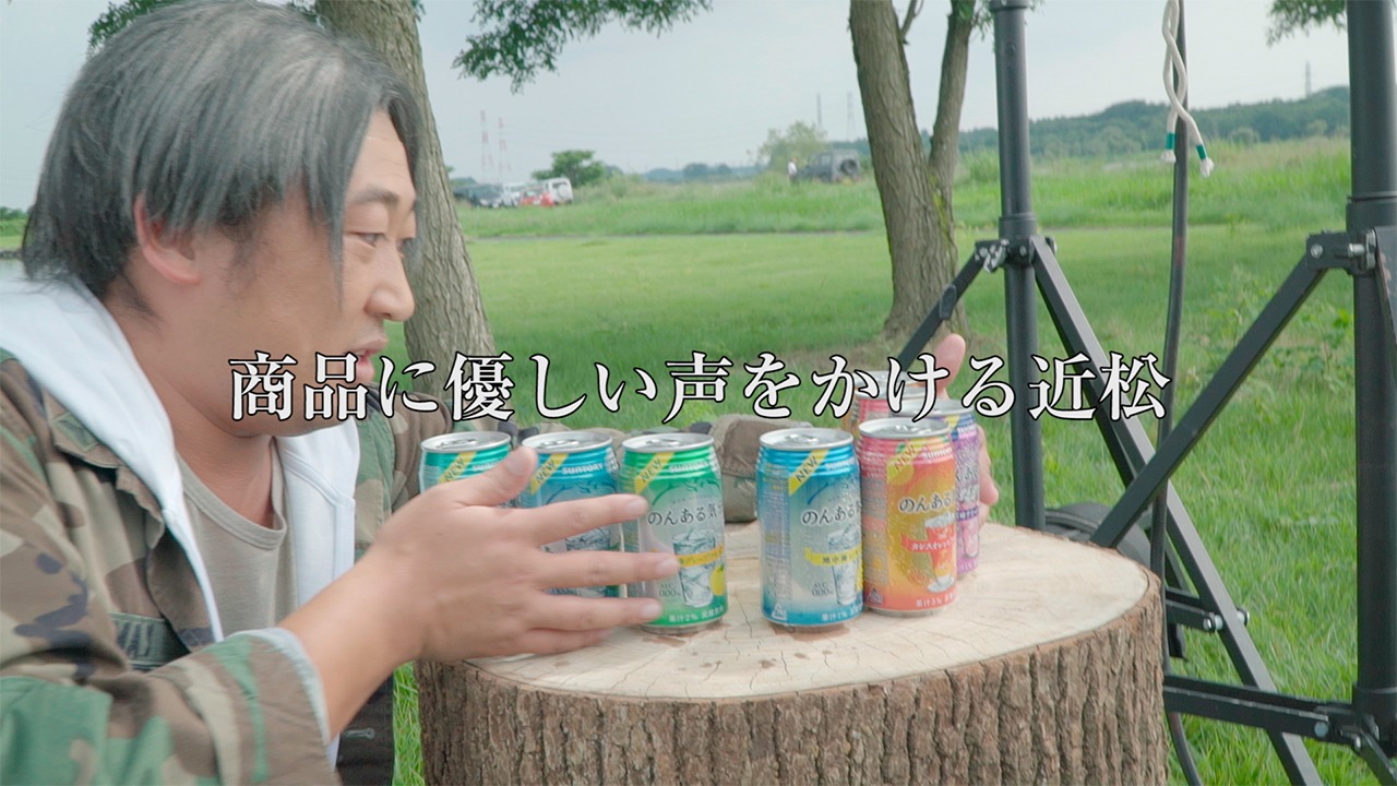 「のんある気分」新CMのメイキング動画のワンシーン。