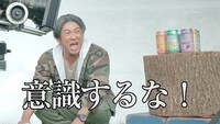 「のんある気分」新CMのメイキング動画のワンシーン。