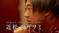 「のんある気分」新CMのメイキング動画のワンシーン。