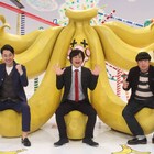 バナナマンとバカリズムが「キン肉マン」の超人考案、優秀作はマンガに登場