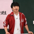 オードリー若林「つるピカハゲ丸」作者のしくじり聞き出す