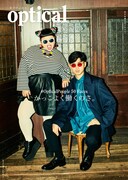 「optical [オプティカル] ISSUE. #03」表紙