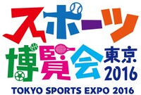 「スポーツ博覧会」ロゴ