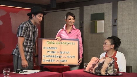 (左から)アンジャッシュ渡部、原田亜弥子アナウンサー、柴田理恵。(c)SBS