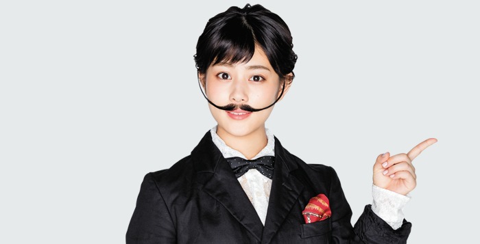 高畑充希