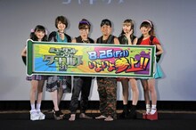 左から東海林クレア、田中若葉、オリエンタルラジオ藤森、宮川大輔、藤田ニコル、鶴嶋乃愛。