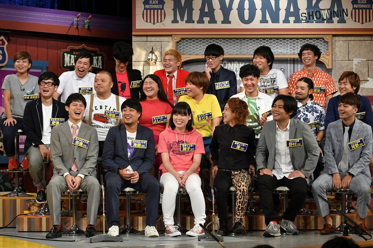 「ココまで来たか!? イマドキ若手芸人マル秘白書2016」に登場する若手芸人たち。(c)読売テレビ