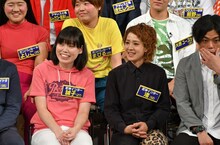 尼神インター (c)読売テレビ