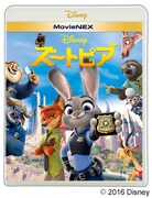 「ズートピア」MovieNEX版ジャケット