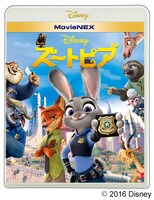 「ズートピア」MovieNEX版ジャケット