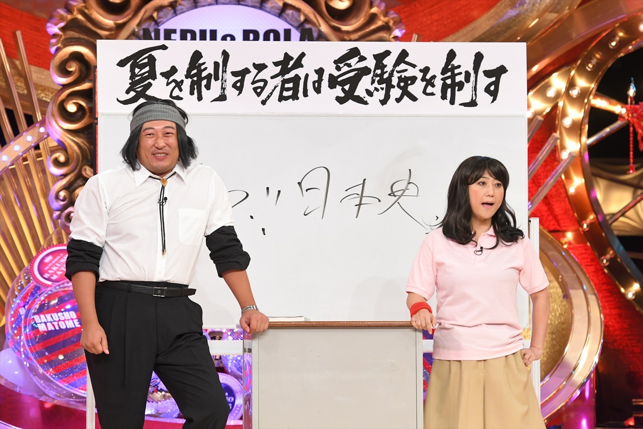 「ネプ＆ローラの爆笑まとめ！2016」でコラボネタを披露する（左から）ロバート秋山、友近。(c)TBS