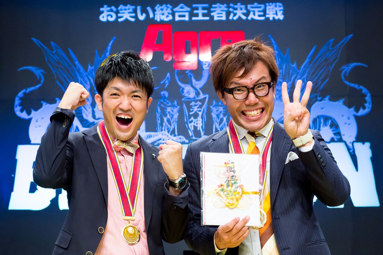 「お笑いバイアスロン2016」で優勝したリップサービス。