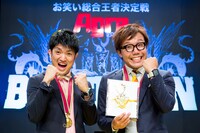 「お笑いバイアスロン」3連覇を果たしたリップサービス。