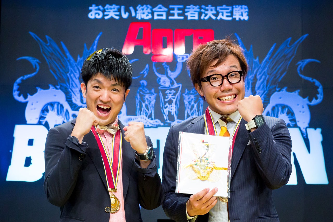 「お笑いバイアスロン」3連覇を果たしたリップサービス。