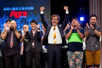 優勝者が発表された瞬間。