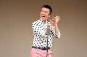 ユーマ