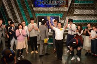 結果発表の様子。