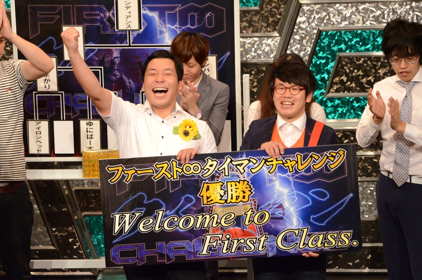 ファーストクラス入りを決めたインディアンス。