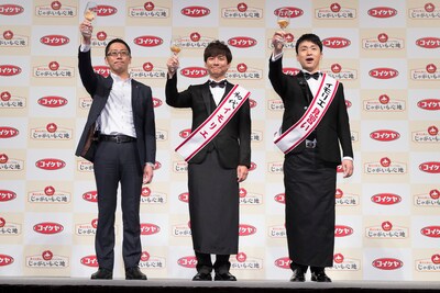 株式会社湖池屋のポテトチップス「じゃがいも心地」のPRイベントにゲスト出演したアンジャッシュと、湖池屋マーケティング部の社員（左）。