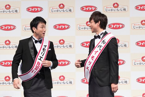 アンジャッシュ