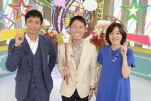 左からチュートリアル、八木亜希子。(c)読売テレビ