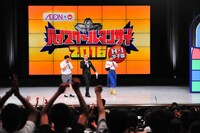 「ハイスクールマンザイ2016 ～H-1甲子園～」決勝大会の様子。