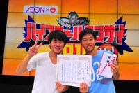 準優勝のコンカラー。