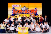 「ハイスクールマンザイ2016 ~H-1甲子園~」決勝大会の出演者たち。