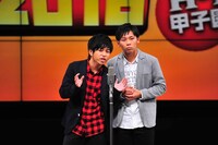 中国・四国エリア代表のセンチメンタルジャーニー。