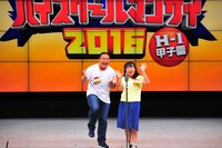 九州・沖縄エリア代表のたきたてごはん。