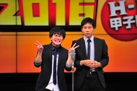 関東エリア代表のコンカラー。