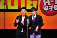 近畿エリア代表のテトロドキシン。