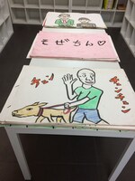 「ZAZYのザズィ展」の様子。