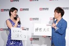 左から橋本マナミ、陣内智則。