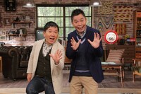 爆笑問題 (c)中京テレビ