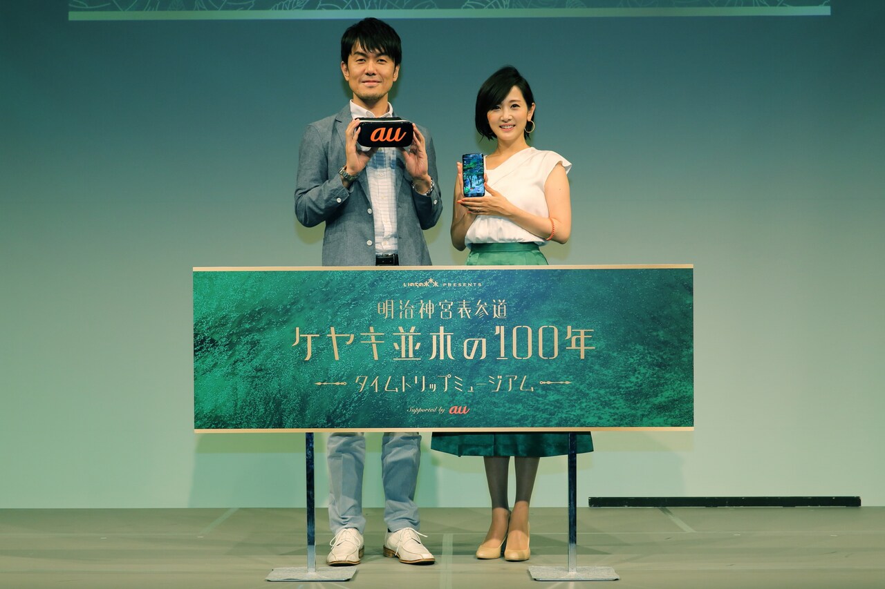 土田晃之、表参道の歴史をVRで学ぶ「学校に取り入れたらいい」