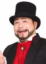 髭男爵・山田ルイ53世