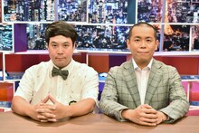 新番組「採用！フリップNEWS」MCのタカアンドトシ。