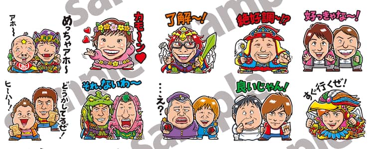 よしもとビックリマン芸人がスタンプに、坂田ゼウスやケンコバカーン 