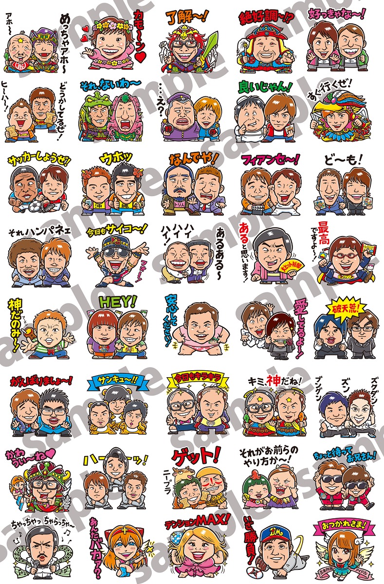 「よしもとビックリマン芸人 スタンプ」イメージ (c)LOTTE/Bikkuri-man Project / (c)YOSHIMOTO KOGYO