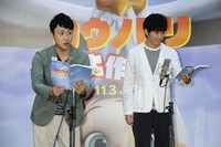 公開アフレコに臨むアンジャッシュ。