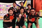 「炎の体育会TVSP」に出演する（前列左から）横澤夏子、水谷隼選手、福澤朗、（後列左から）雨上がり決死隊・宮迫、今田耕司、雨上がり決死隊・蛍原。(c)TBS
