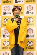 矢口真里